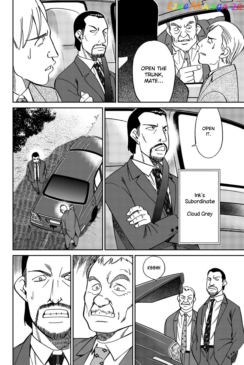 Q.e.d. Iff – Shoumei Shuuryou chapter 18 - page 7
