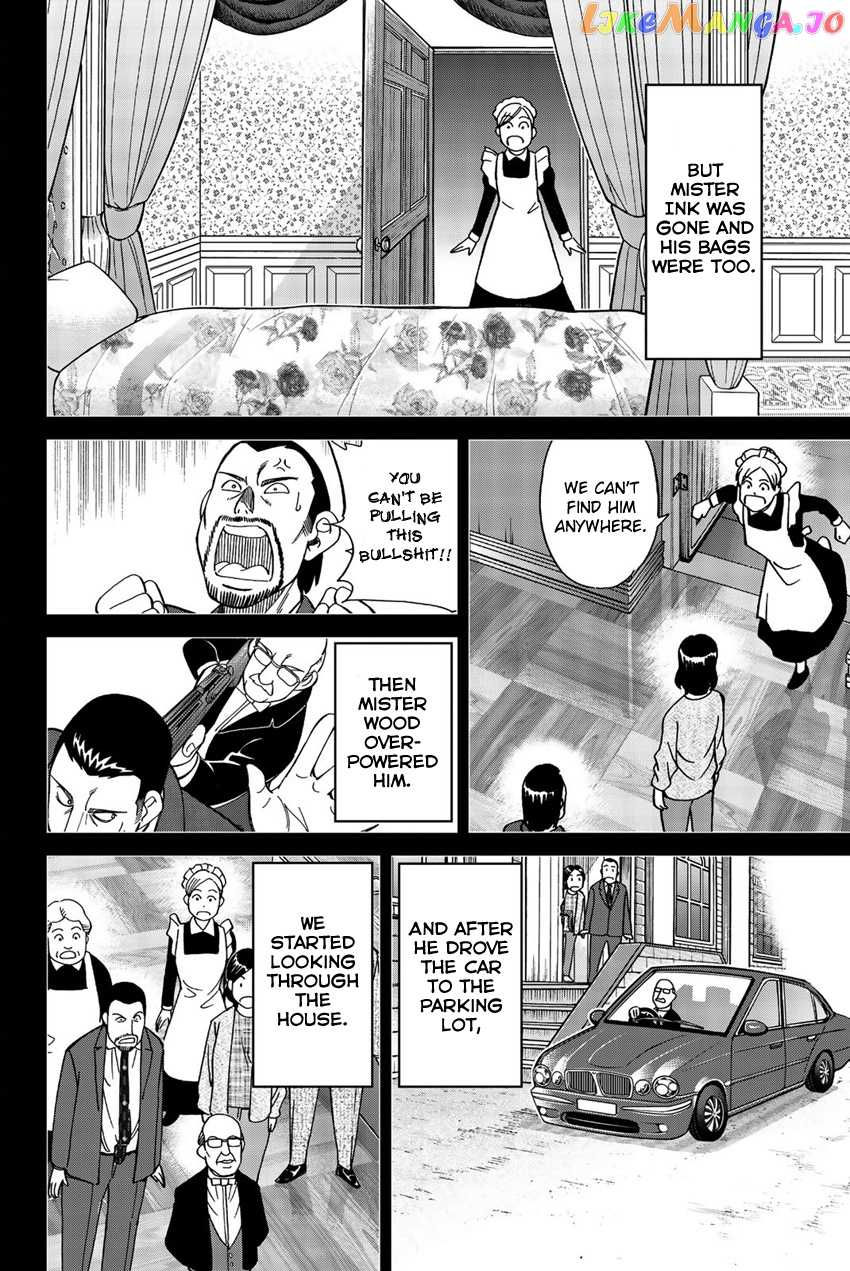 Q.e.d. Iff – Shoumei Shuuryou chapter 18 - page 73