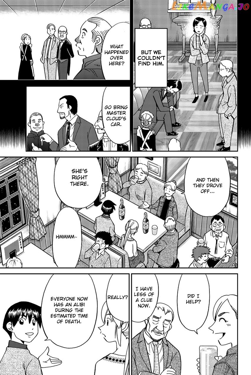 Q.e.d. Iff – Shoumei Shuuryou chapter 18 - page 74