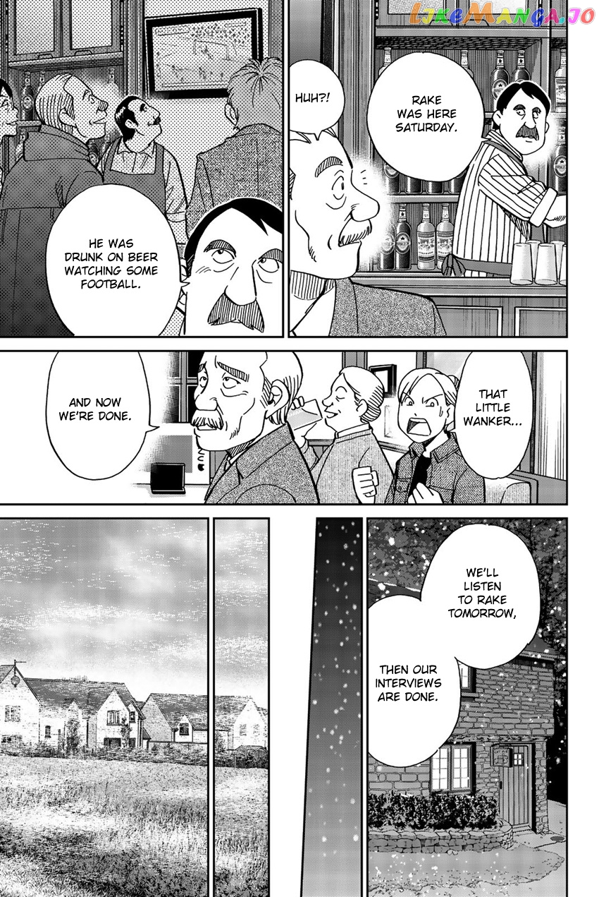 Q.e.d. Iff – Shoumei Shuuryou chapter 18 - page 76