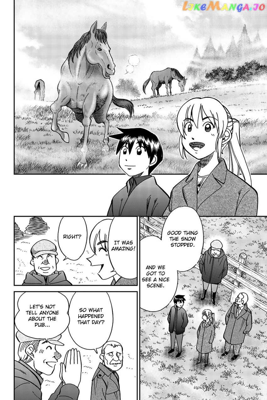 Q.e.d. Iff – Shoumei Shuuryou chapter 18 - page 77