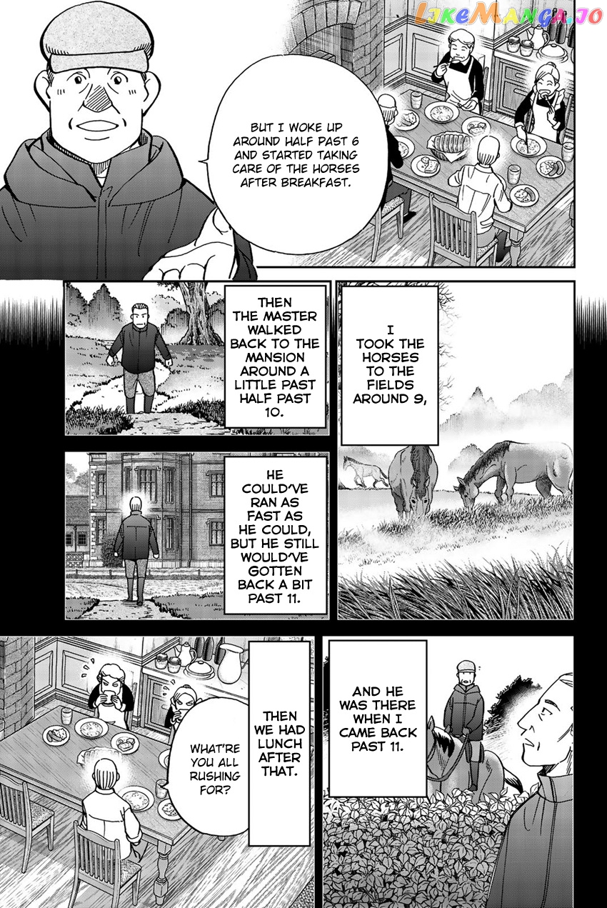 Q.e.d. Iff – Shoumei Shuuryou chapter 18 - page 78