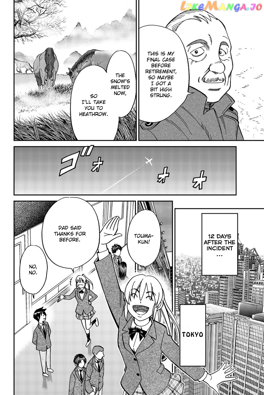 Q.e.d. Iff – Shoumei Shuuryou chapter 18 - page 81