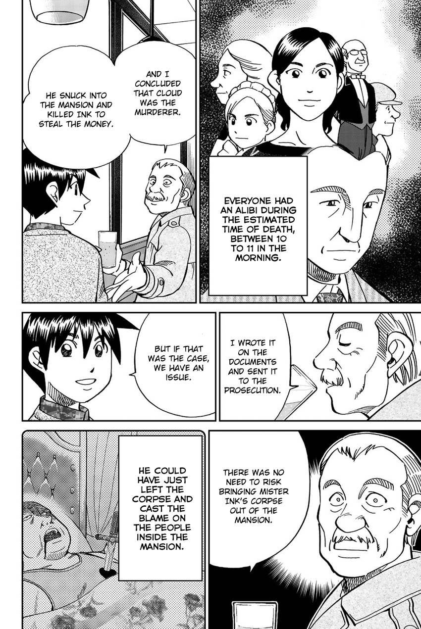 Q.e.d. Iff – Shoumei Shuuryou chapter 18 - page 87