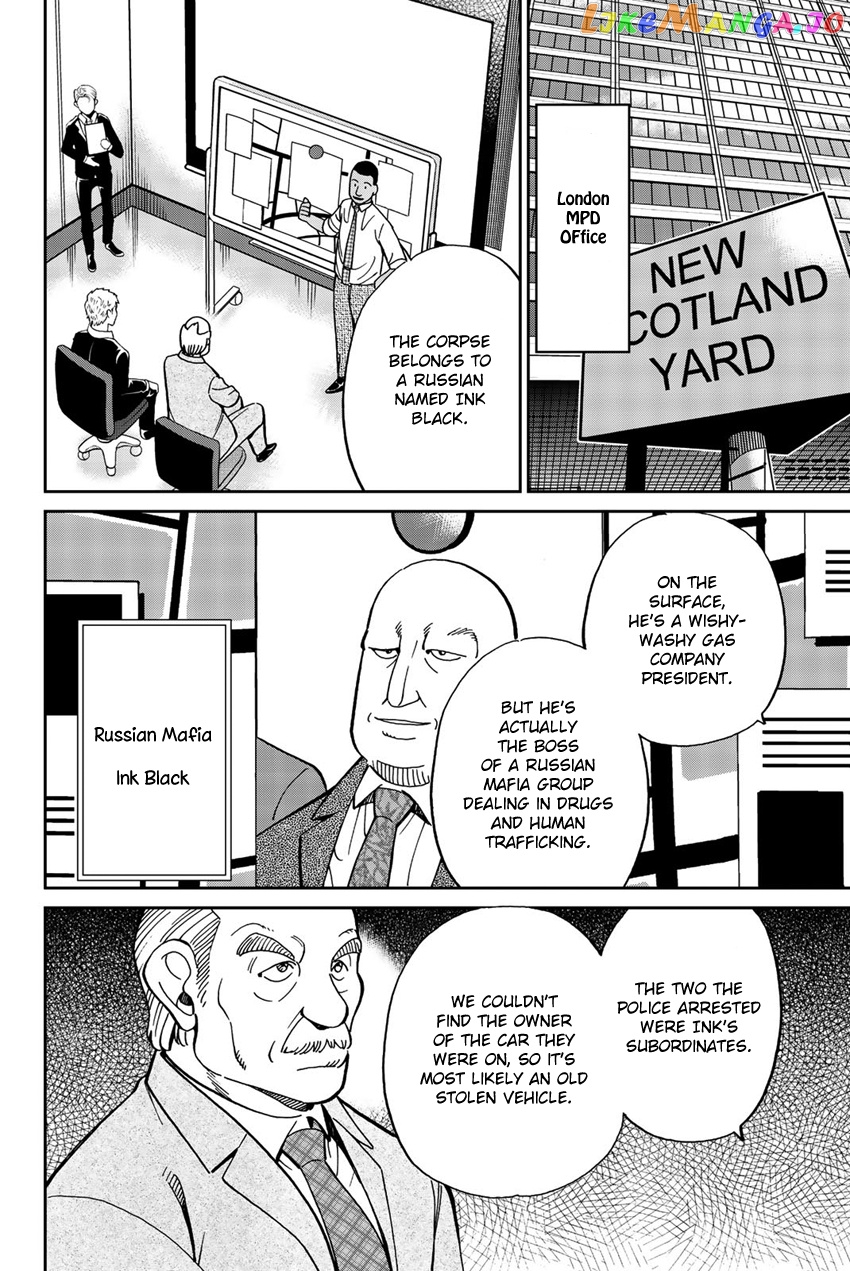 Q.e.d. Iff – Shoumei Shuuryou chapter 18 - page 9