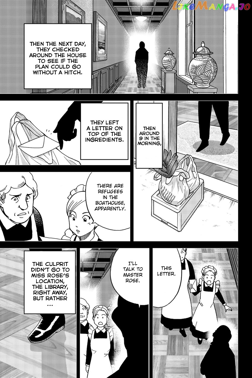 Q.e.d. Iff – Shoumei Shuuryou chapter 18 - page 90