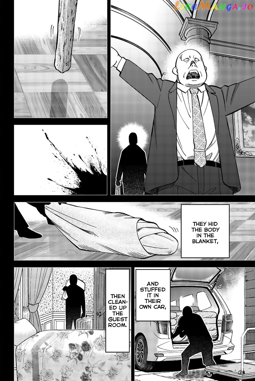 Q.e.d. Iff – Shoumei Shuuryou chapter 18 - page 91