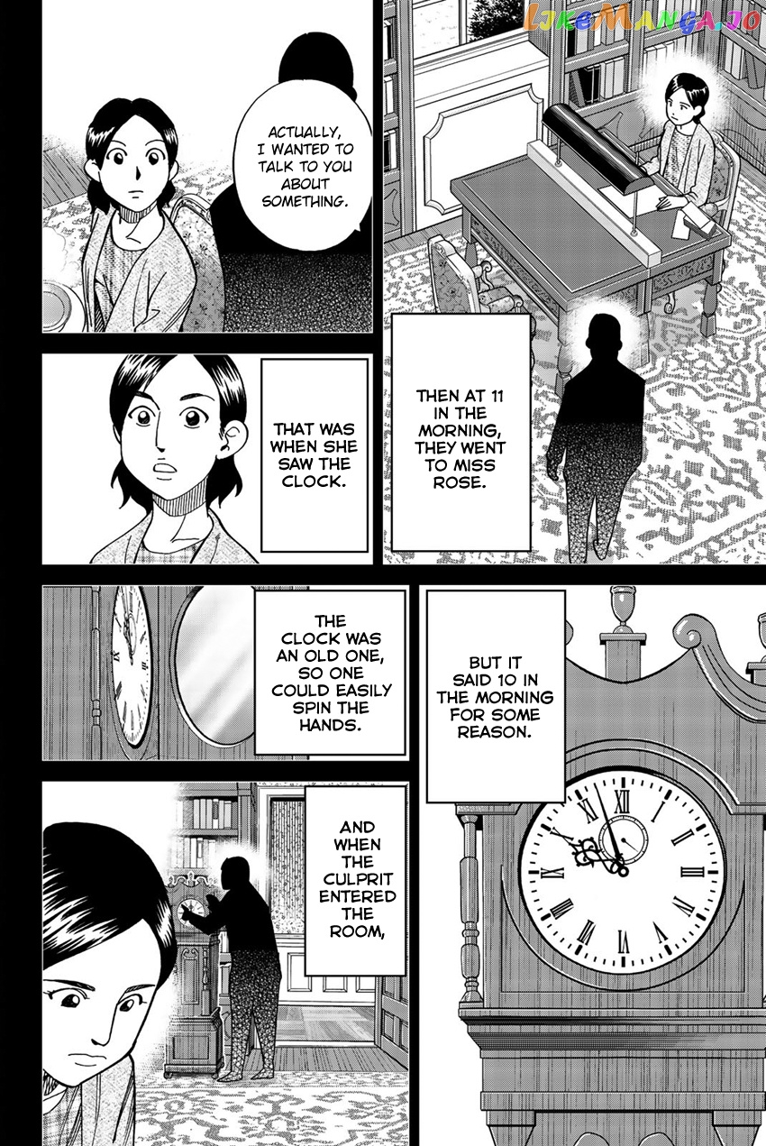 Q.e.d. Iff – Shoumei Shuuryou chapter 18 - page 93