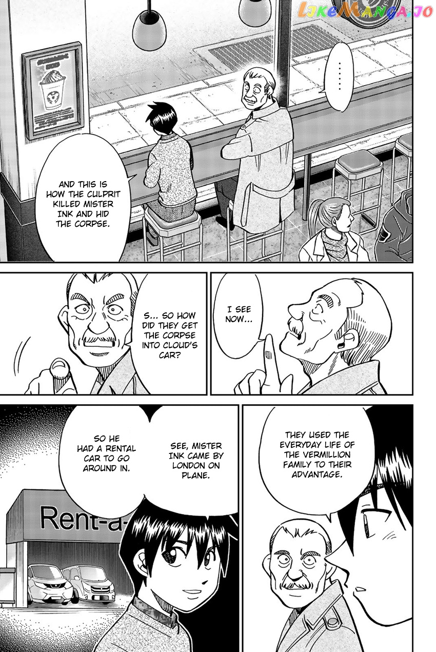 Q.e.d. Iff – Shoumei Shuuryou chapter 18 - page 96