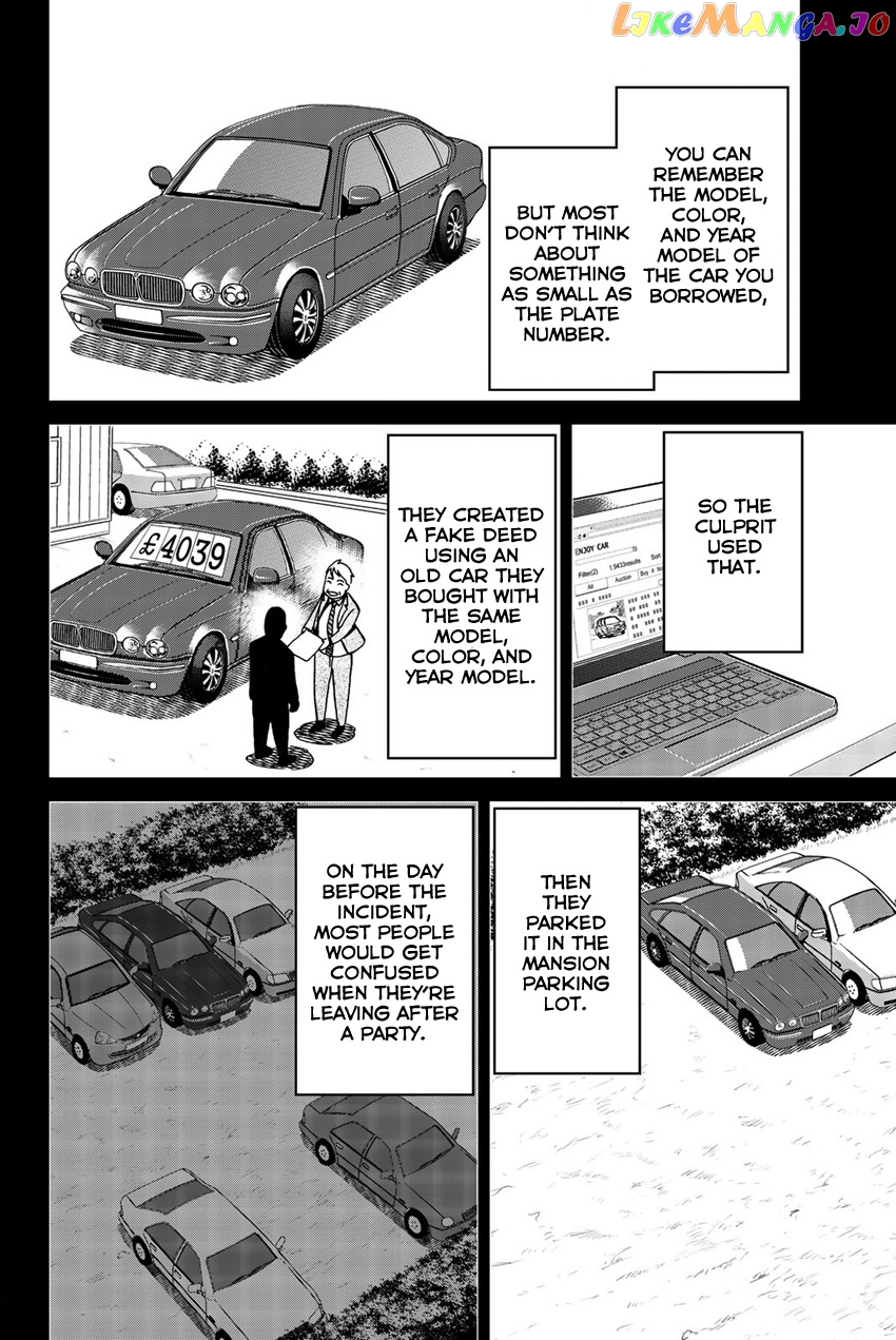 Q.e.d. Iff – Shoumei Shuuryou chapter 18 - page 97