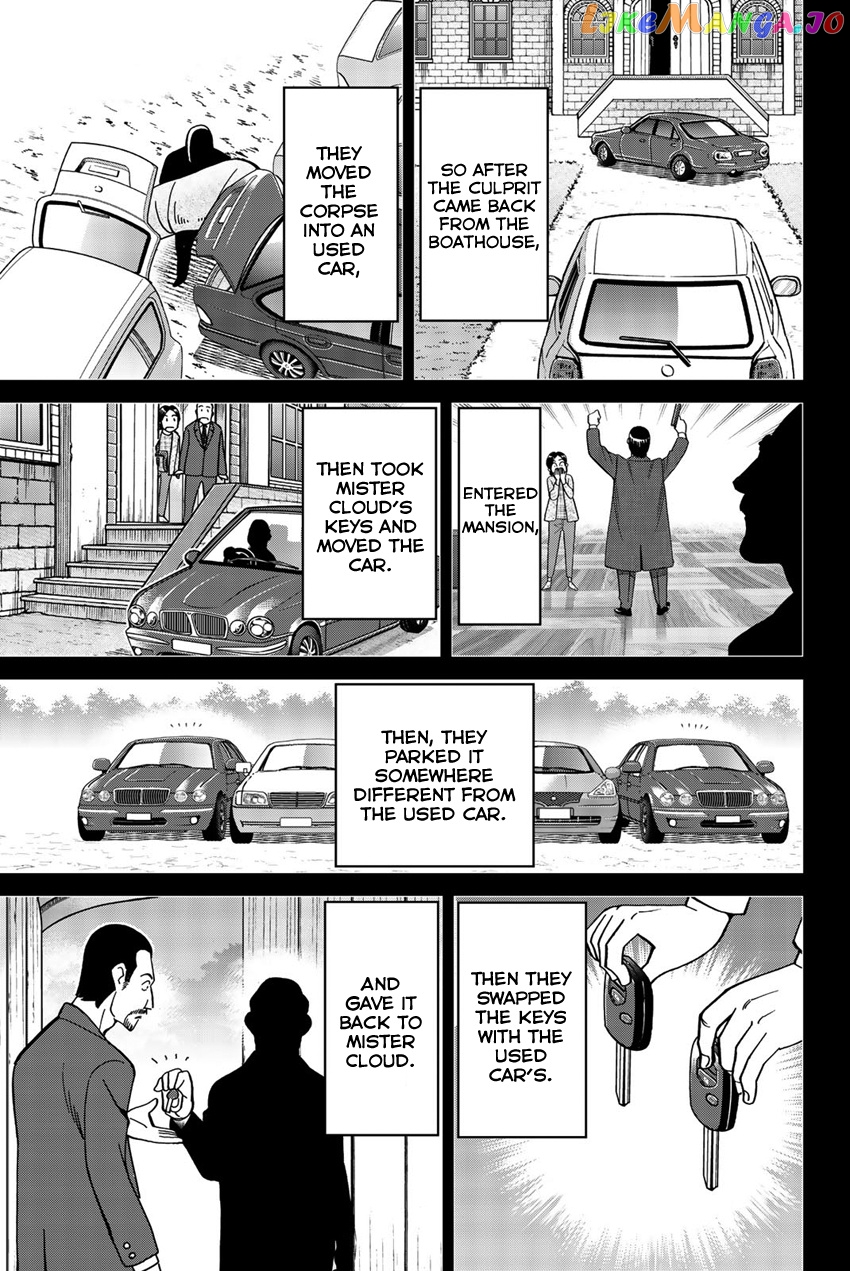 Q.e.d. Iff – Shoumei Shuuryou chapter 18 - page 98
