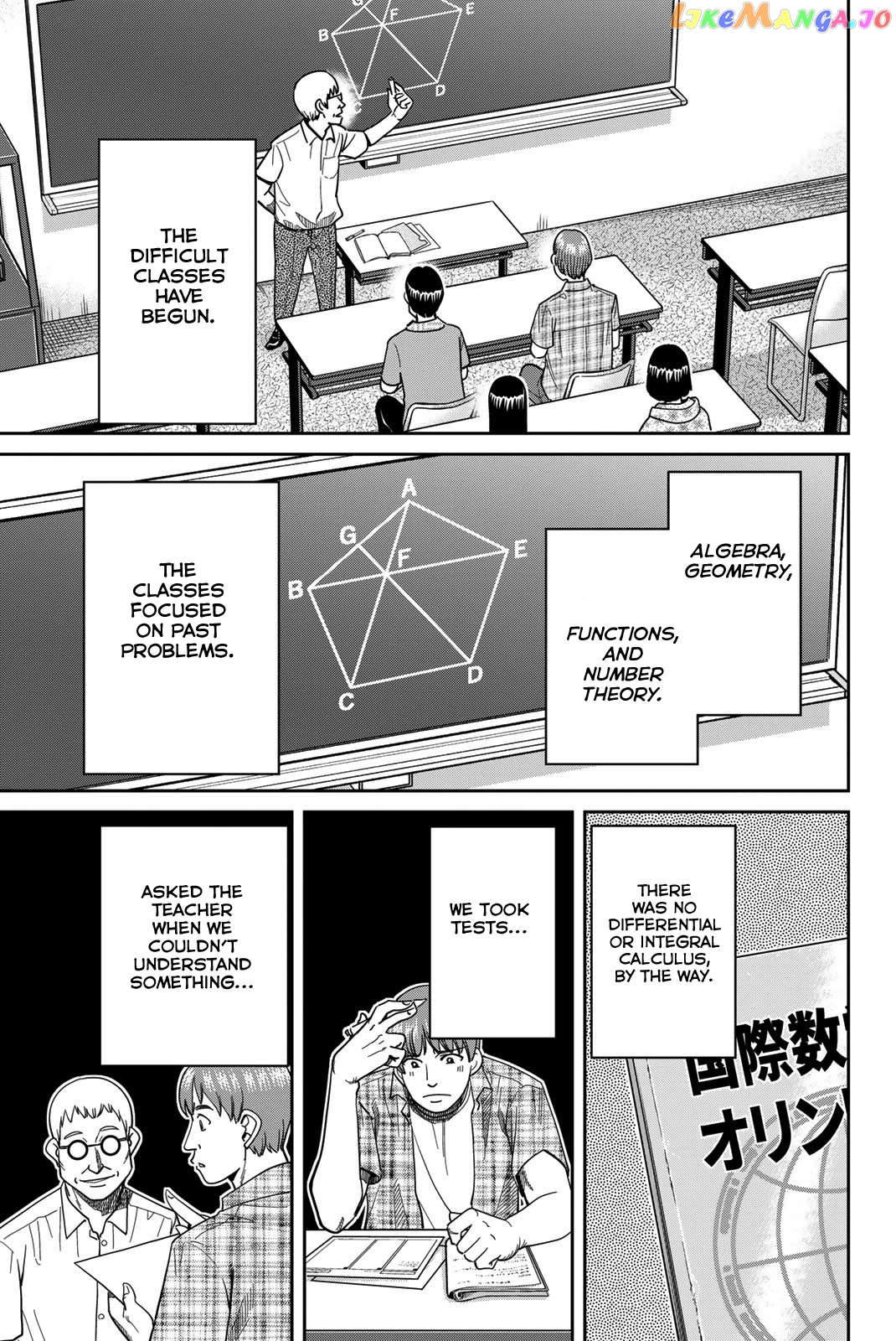 Q.e.d. Iff – Shoumei Shuuryou chapter 41 - page 23