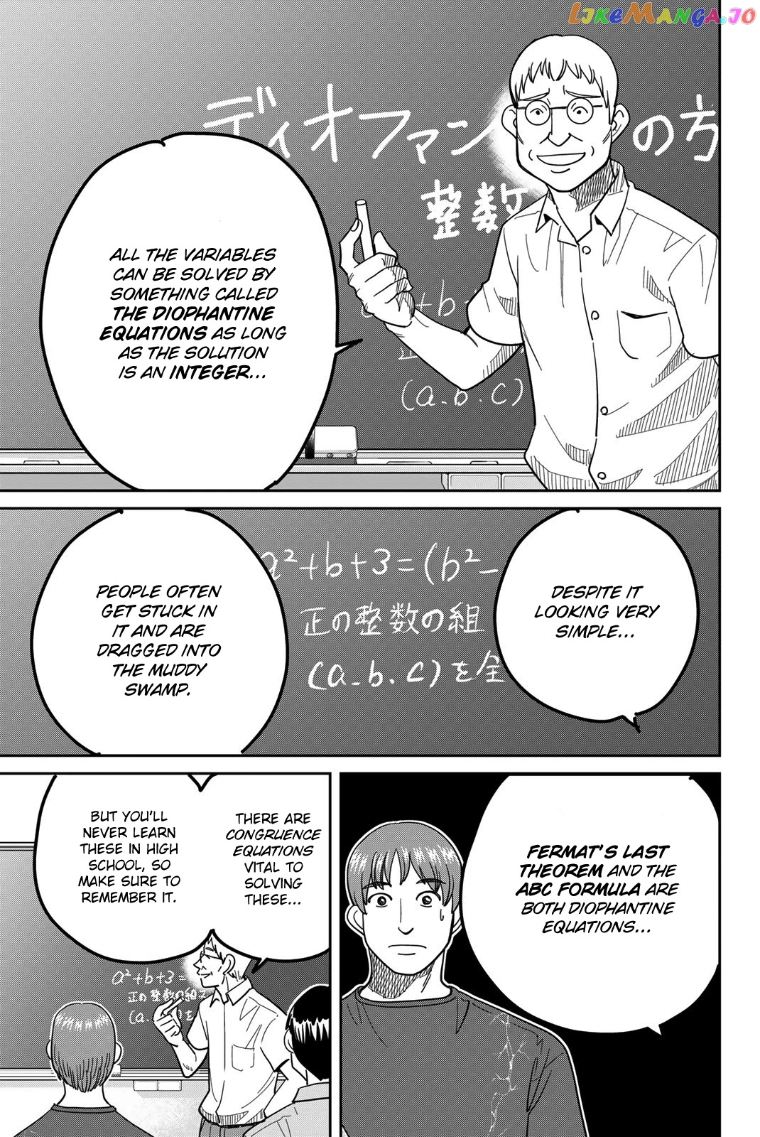 Q.e.d. Iff – Shoumei Shuuryou chapter 41 - page 25
