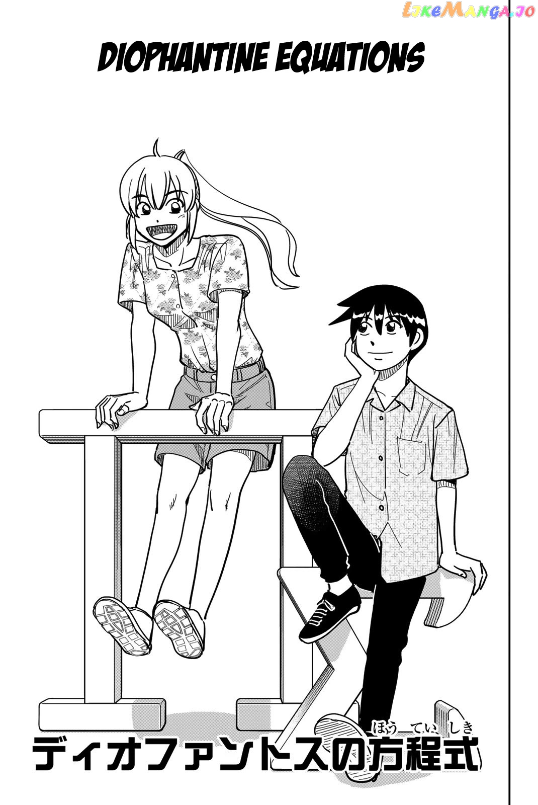Q.e.d. Iff – Shoumei Shuuryou chapter 41 - page 5