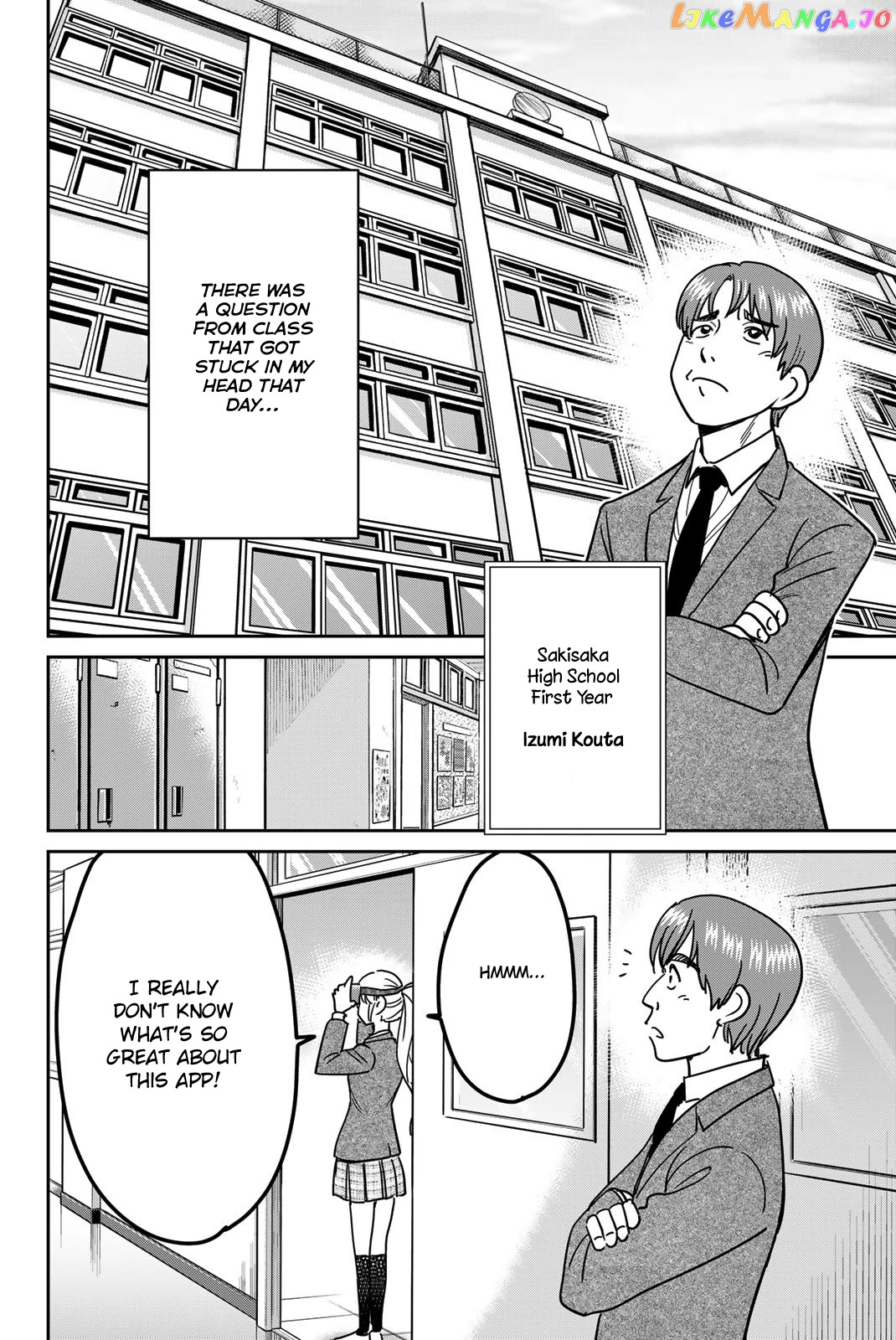 Q.e.d. Iff – Shoumei Shuuryou chapter 41 - page 6