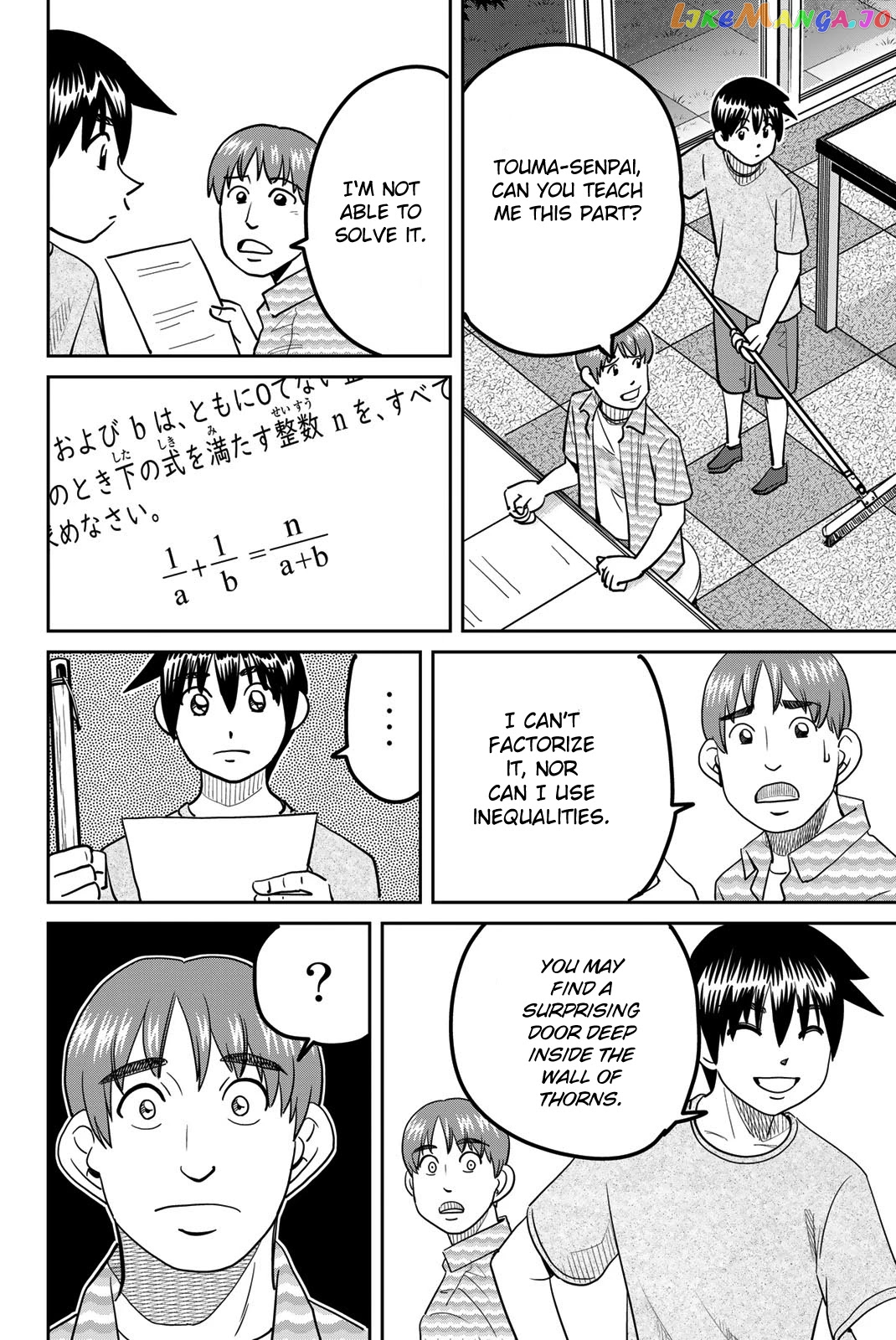 Q.e.d. Iff – Shoumei Shuuryou chapter 41 - page 68
