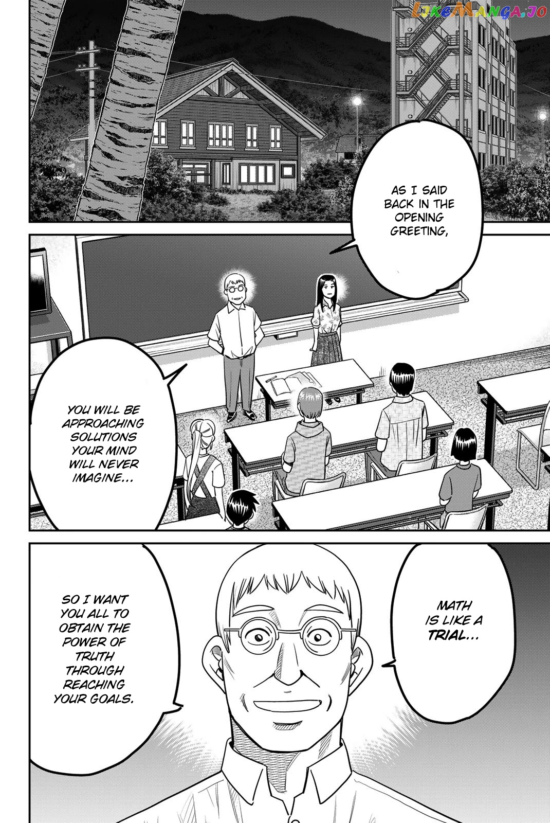 Q.e.d. Iff – Shoumei Shuuryou chapter 41 - page 76
