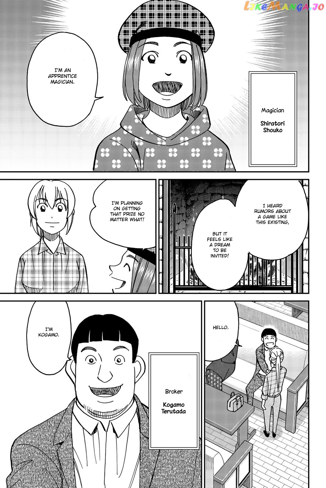 Q.e.d. Iff – Shoumei Shuuryou chapter 33 - page 10