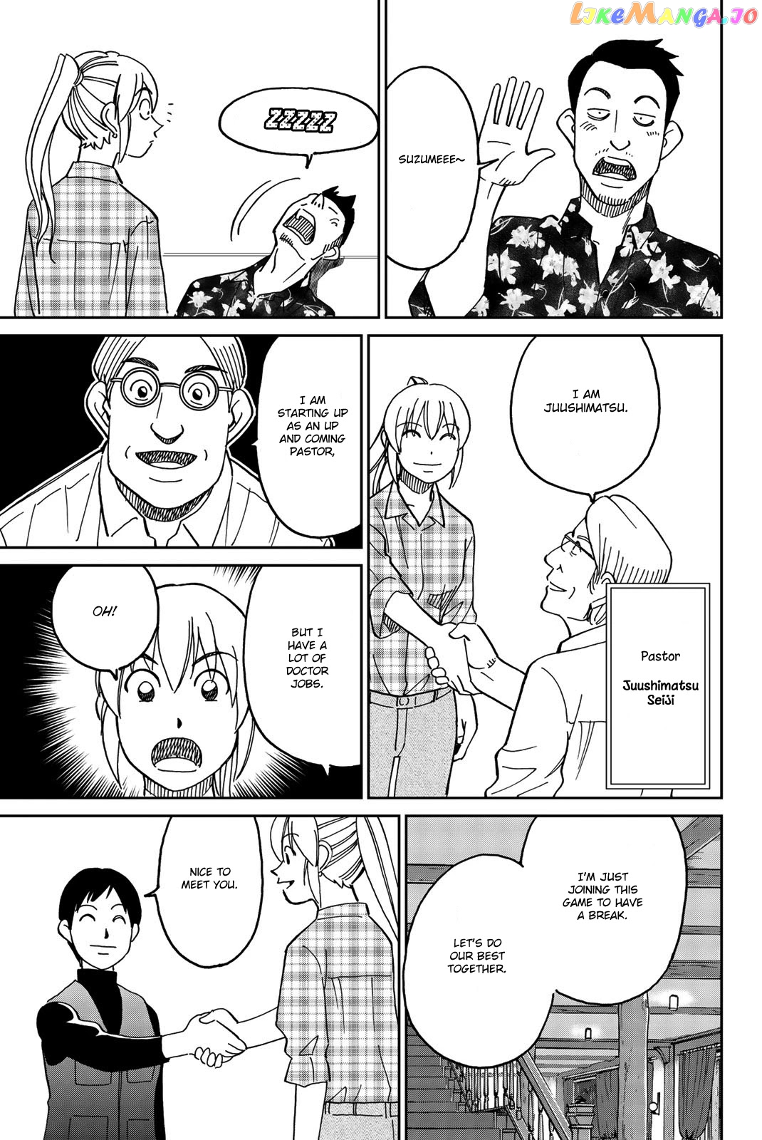 Q.e.d. Iff – Shoumei Shuuryou chapter 33 - page 12