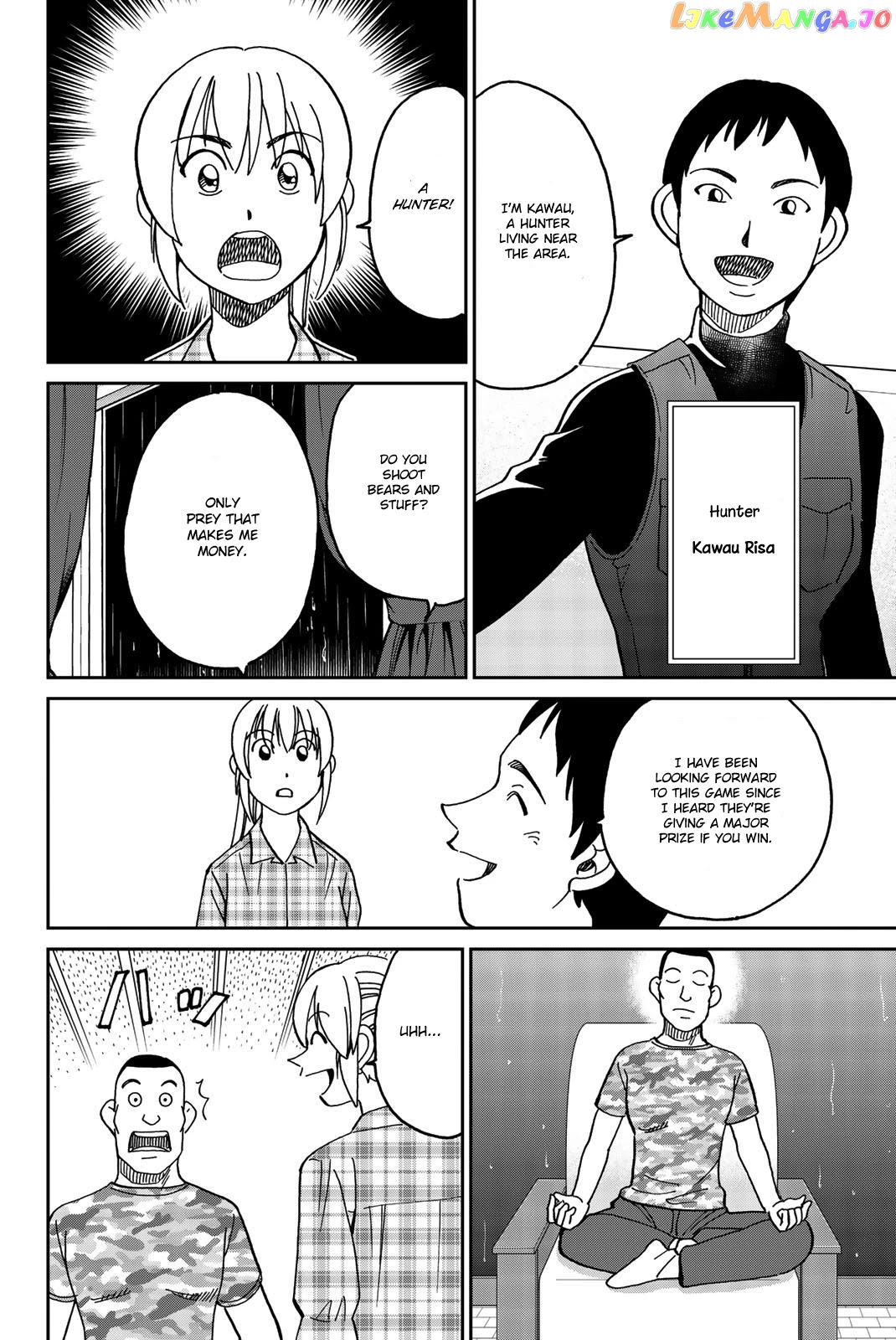 Q.e.d. Iff – Shoumei Shuuryou chapter 33 - page 13
