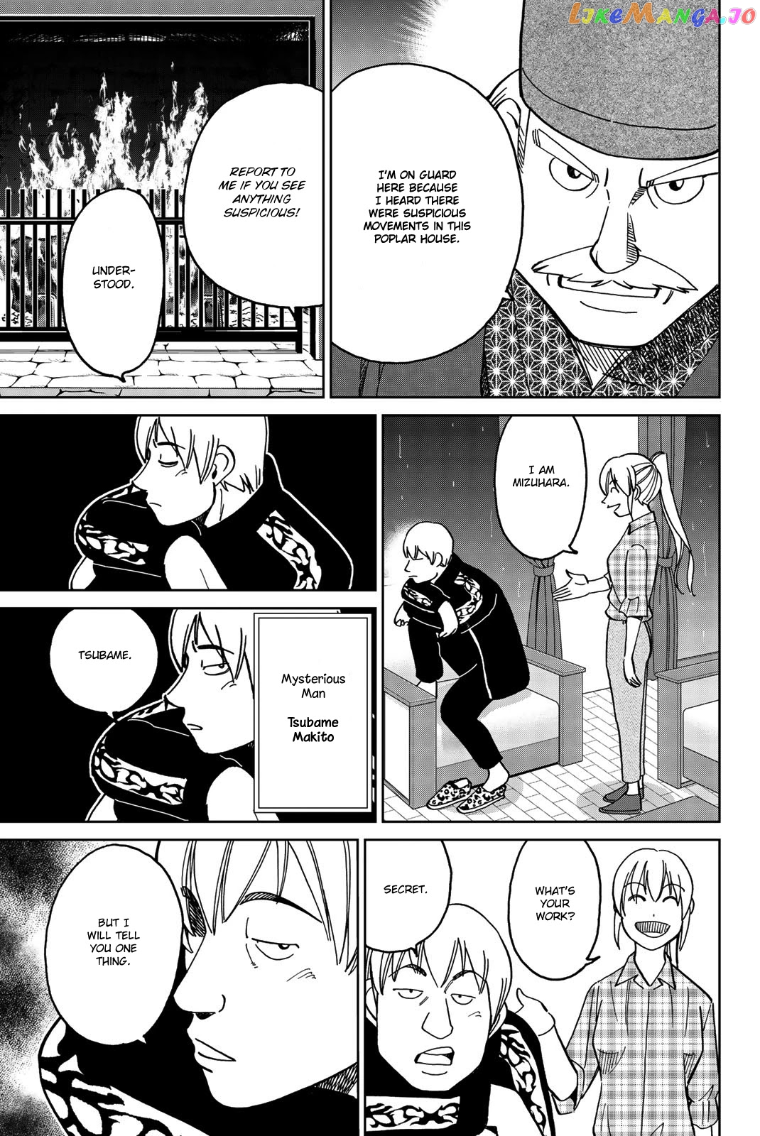 Q.e.d. Iff – Shoumei Shuuryou chapter 33 - page 16