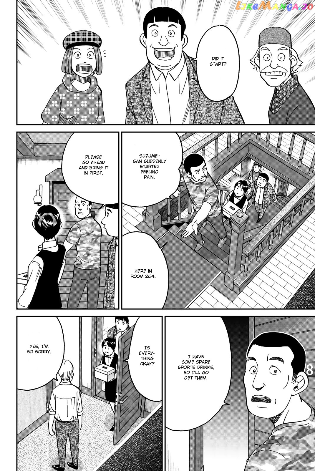 Q.e.d. Iff – Shoumei Shuuryou chapter 33 - page 31