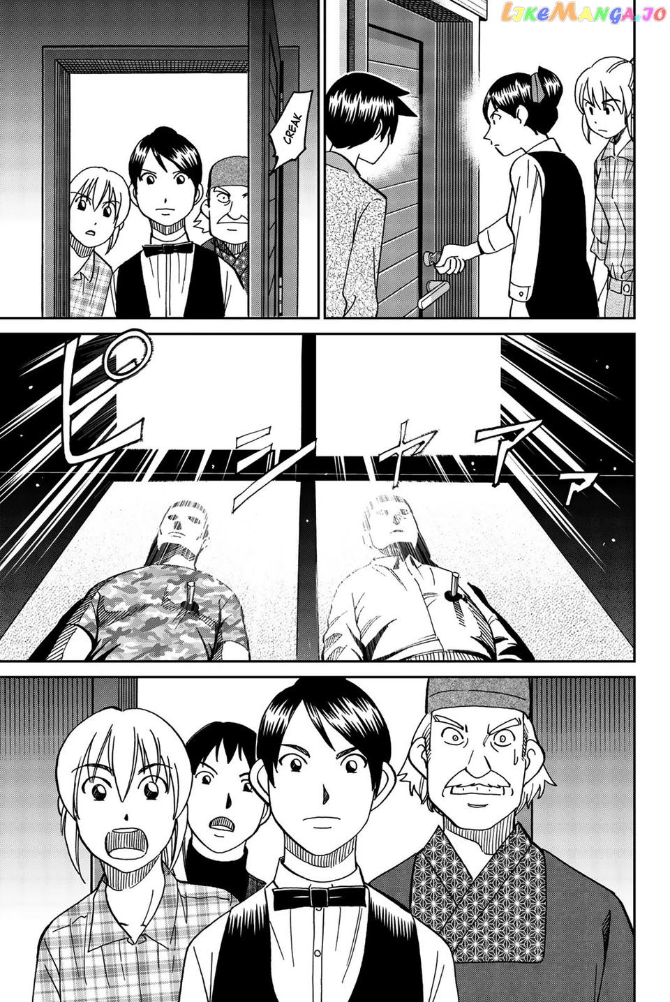 Q.e.d. Iff – Shoumei Shuuryou chapter 33 - page 38