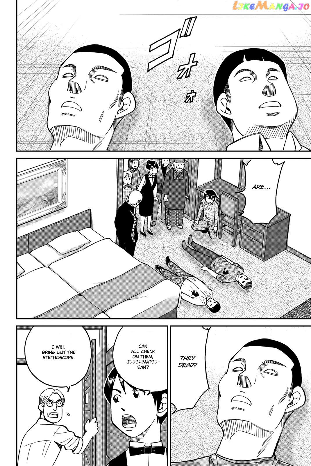 Q.e.d. Iff – Shoumei Shuuryou chapter 33 - page 39