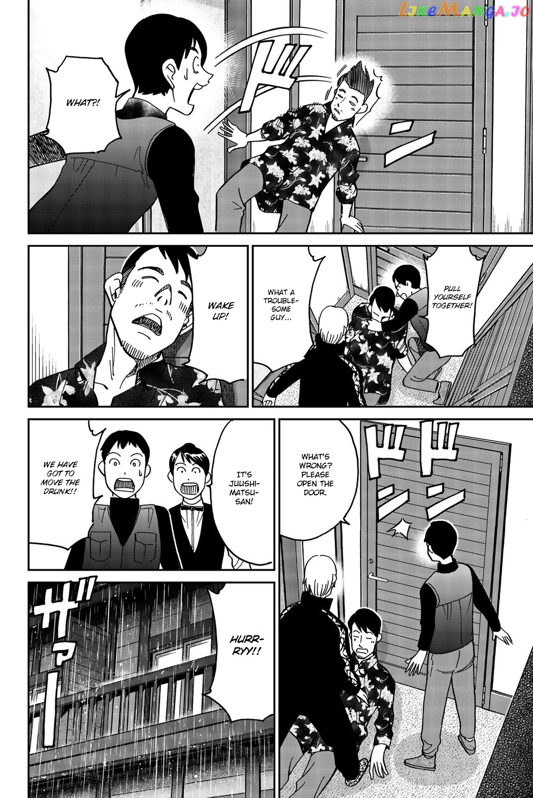 Q.e.d. Iff – Shoumei Shuuryou chapter 33 - page 43