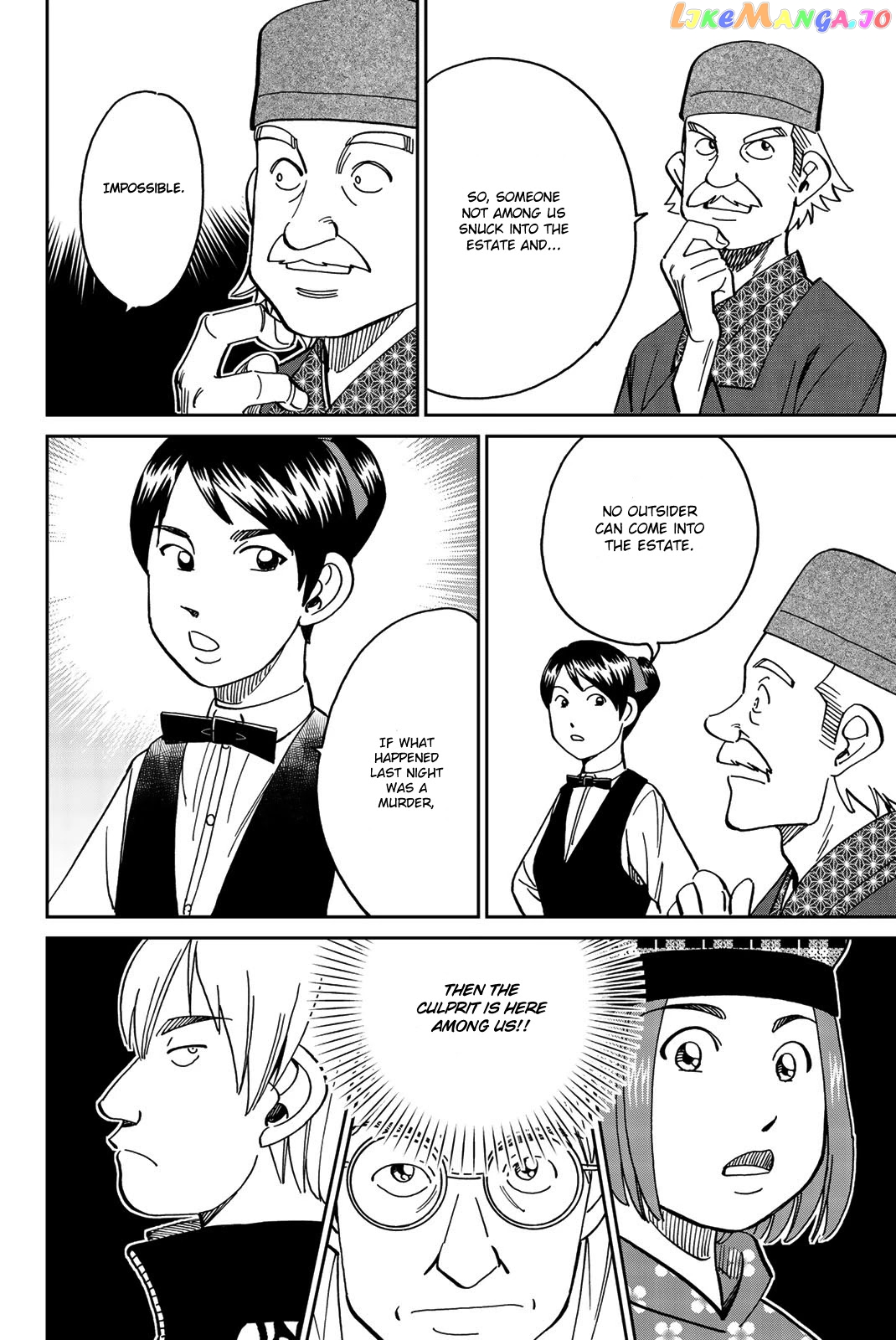 Q.e.d. Iff – Shoumei Shuuryou chapter 33 - page 51