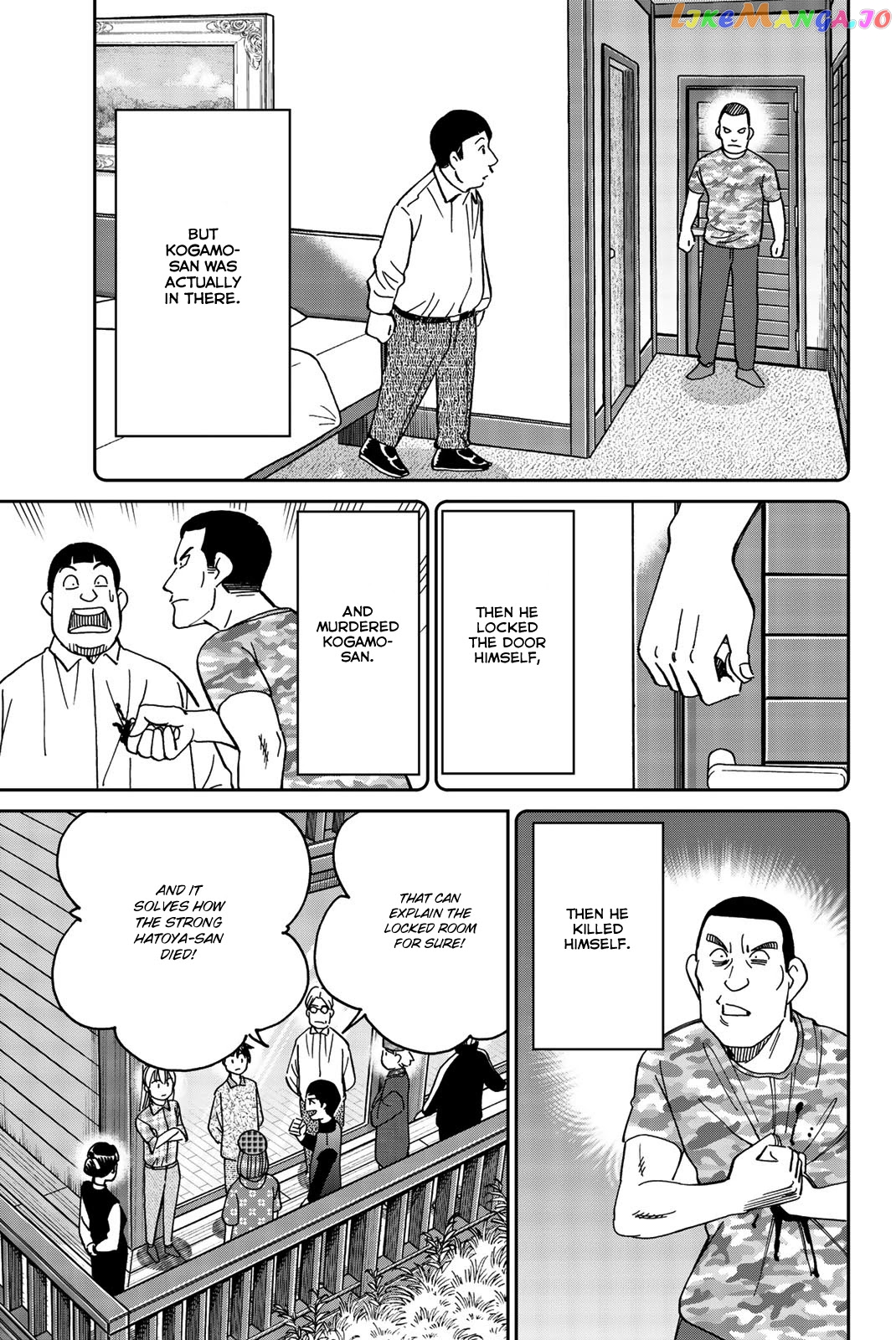 Q.e.d. Iff – Shoumei Shuuryou chapter 33 - page 56