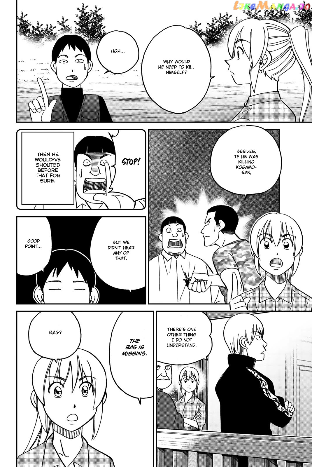 Q.e.d. Iff – Shoumei Shuuryou chapter 33 - page 57