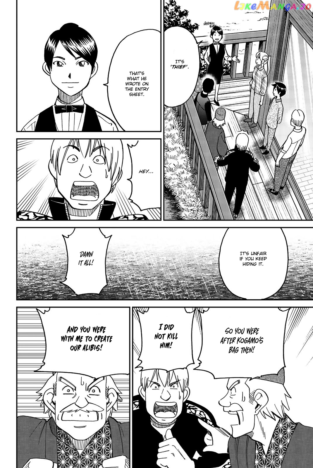 Q.e.d. Iff – Shoumei Shuuryou chapter 33 - page 59