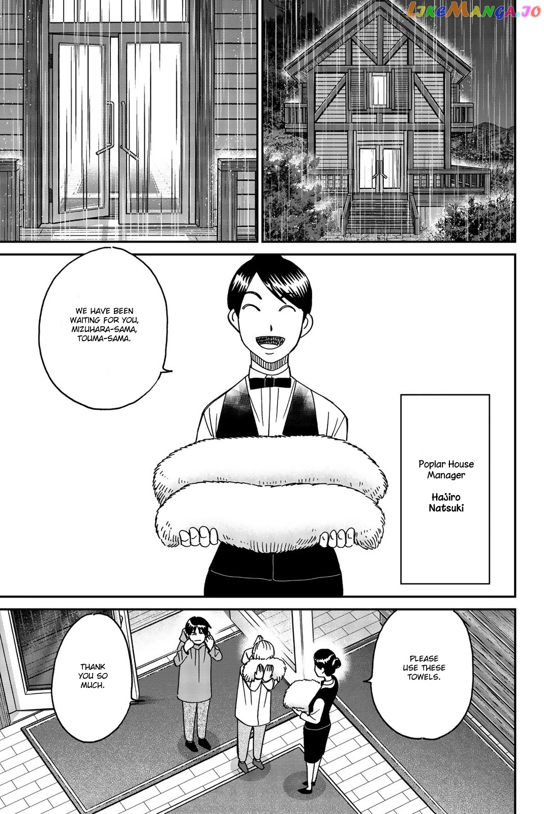 Q.e.d. Iff – Shoumei Shuuryou chapter 33 - page 6