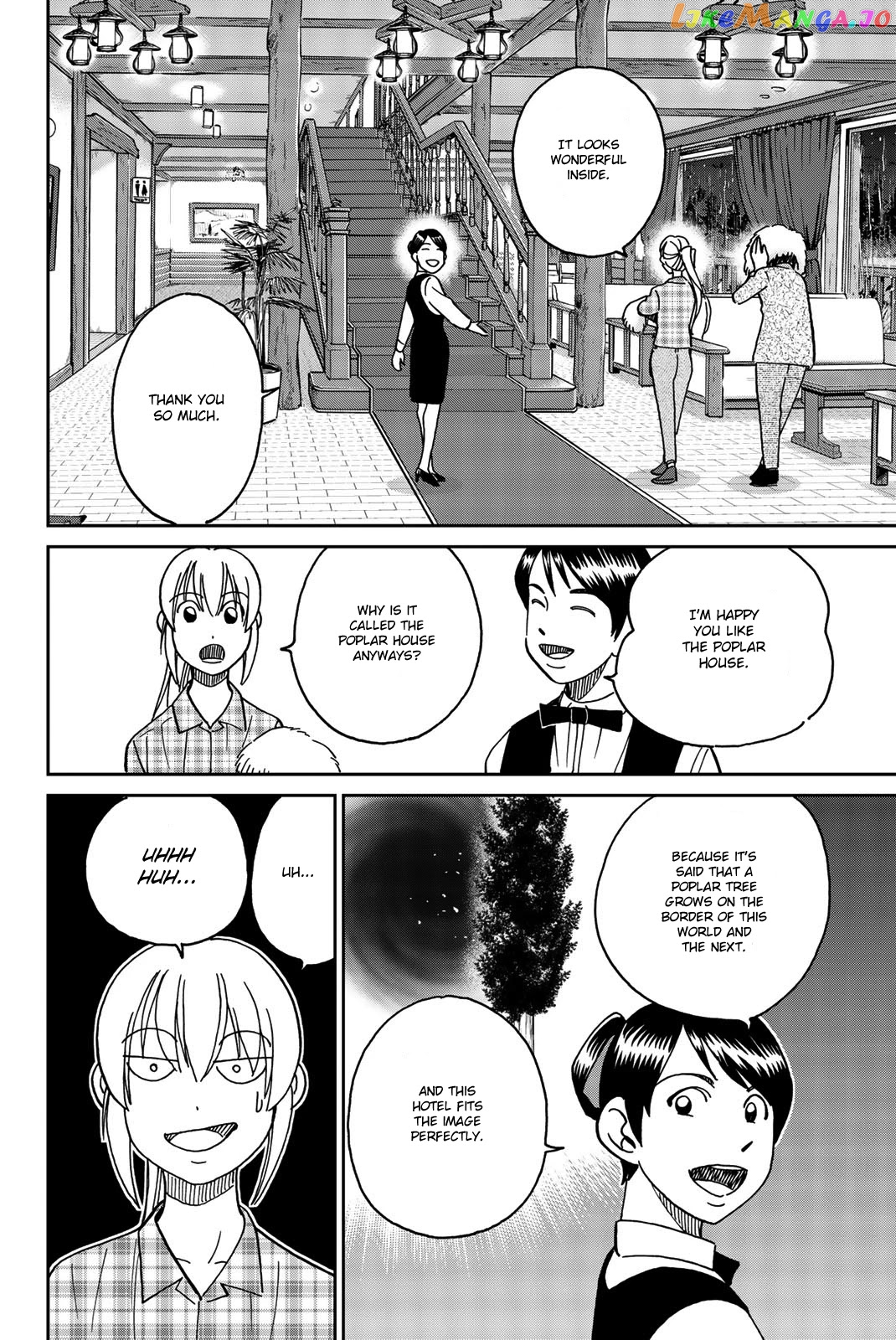 Q.e.d. Iff – Shoumei Shuuryou chapter 33 - page 7