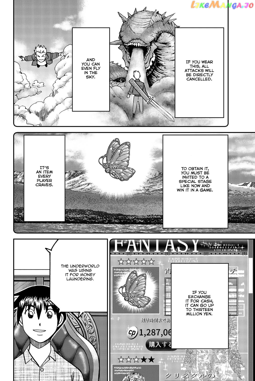 Q.e.d. Iff – Shoumei Shuuryou chapter 33 - page 73