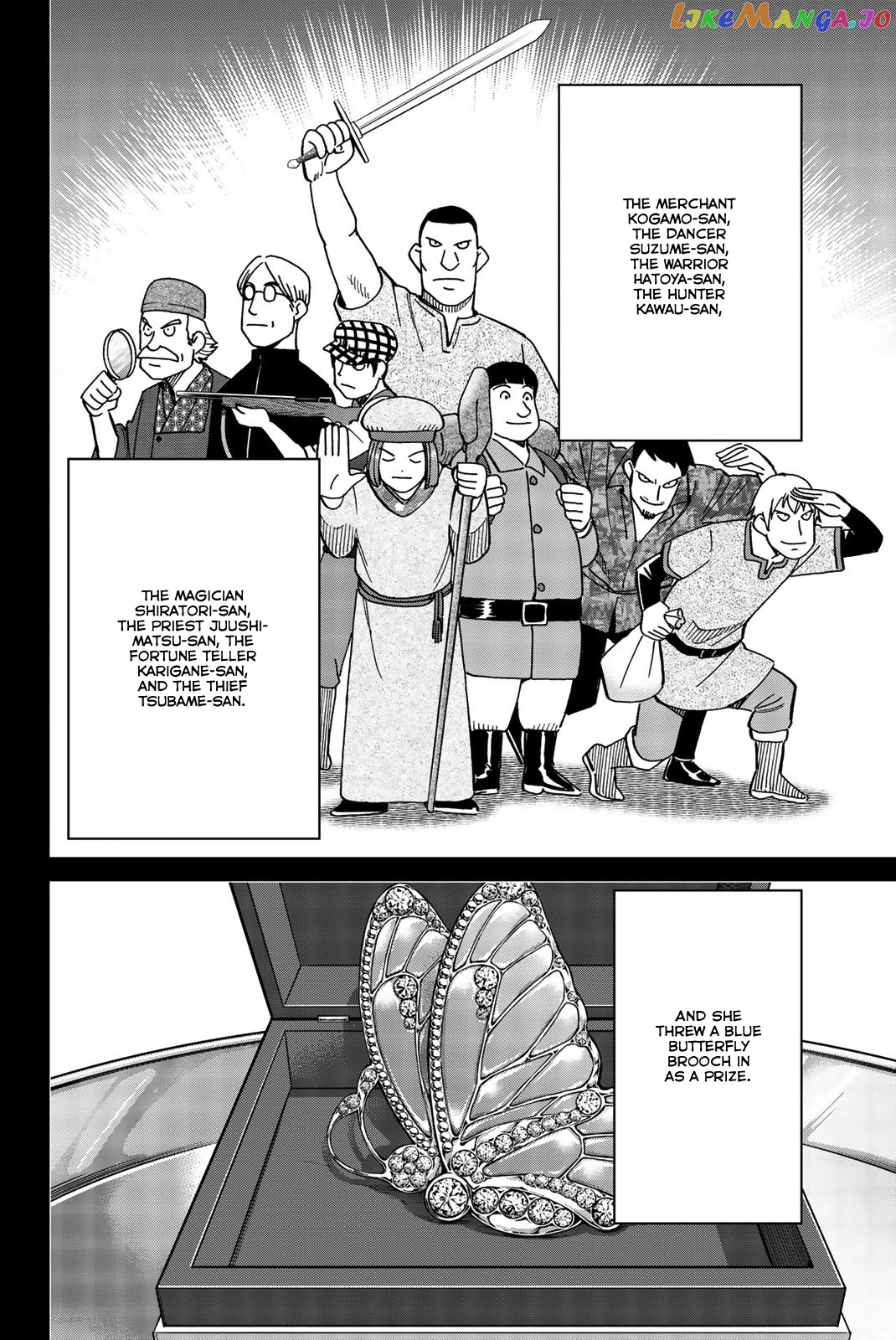 Q.e.d. Iff – Shoumei Shuuryou chapter 33 - page 75