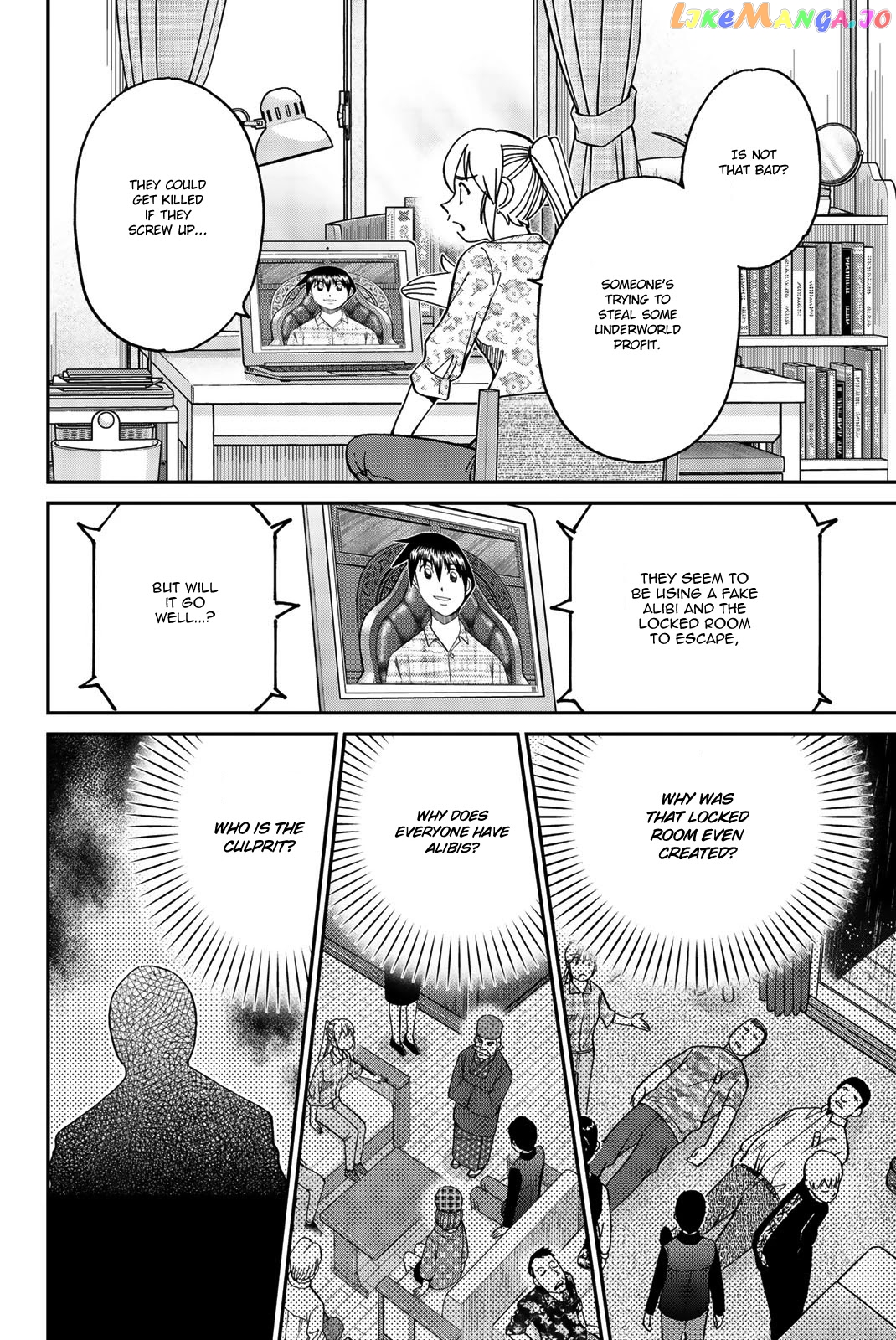 Q.e.d. Iff – Shoumei Shuuryou chapter 33 - page 77