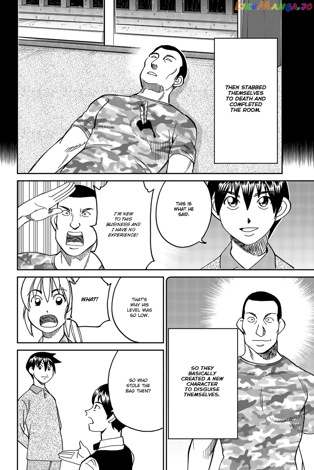 Q.e.d. Iff – Shoumei Shuuryou chapter 33 - page 85