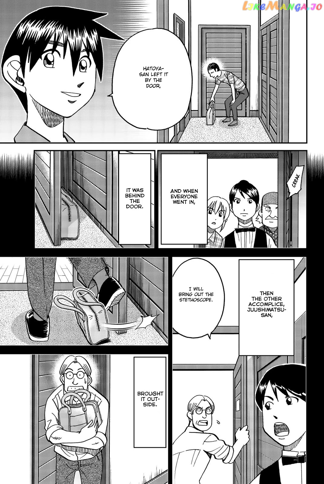 Q.e.d. Iff – Shoumei Shuuryou chapter 33 - page 86