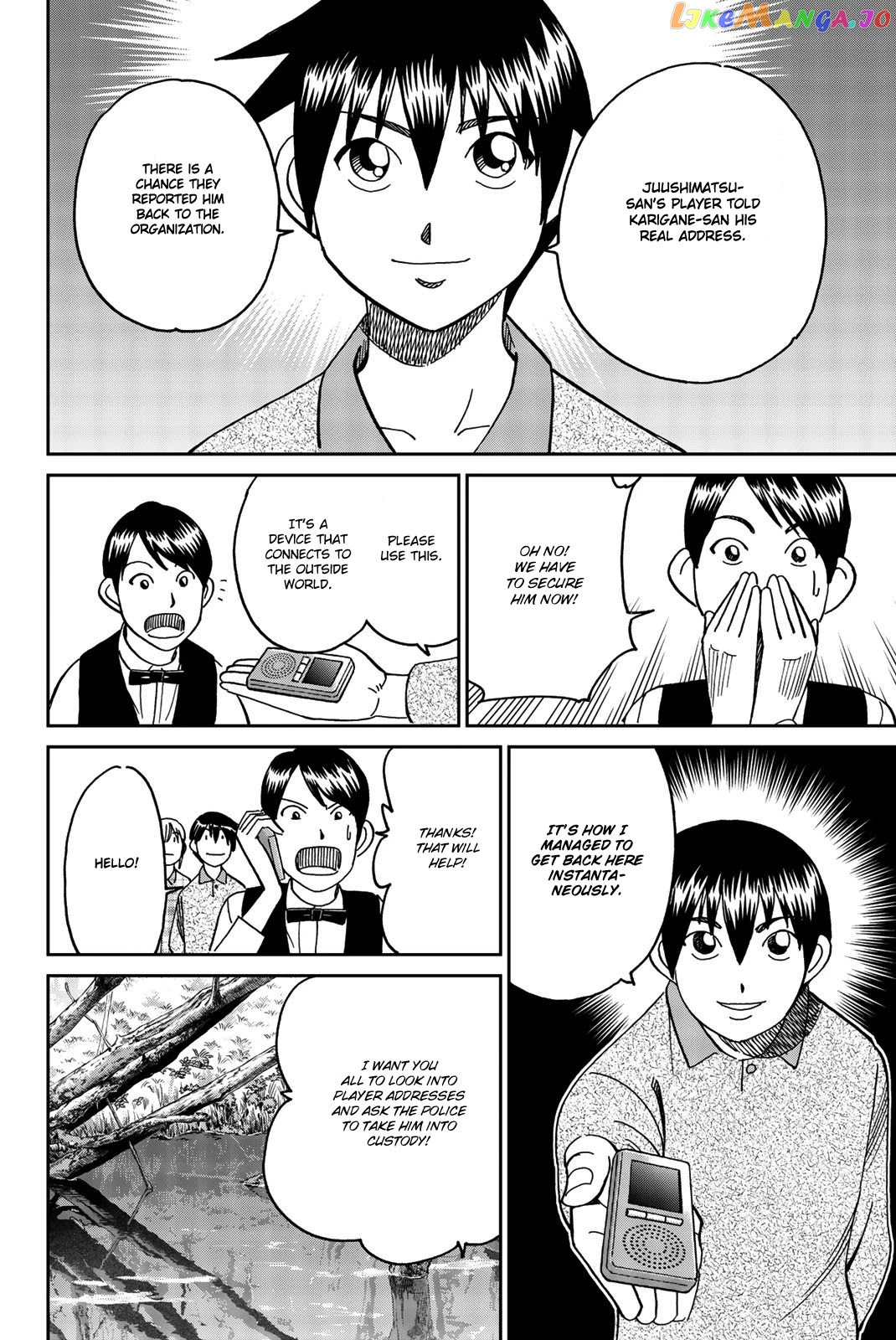 Q.e.d. Iff – Shoumei Shuuryou chapter 33 - page 95