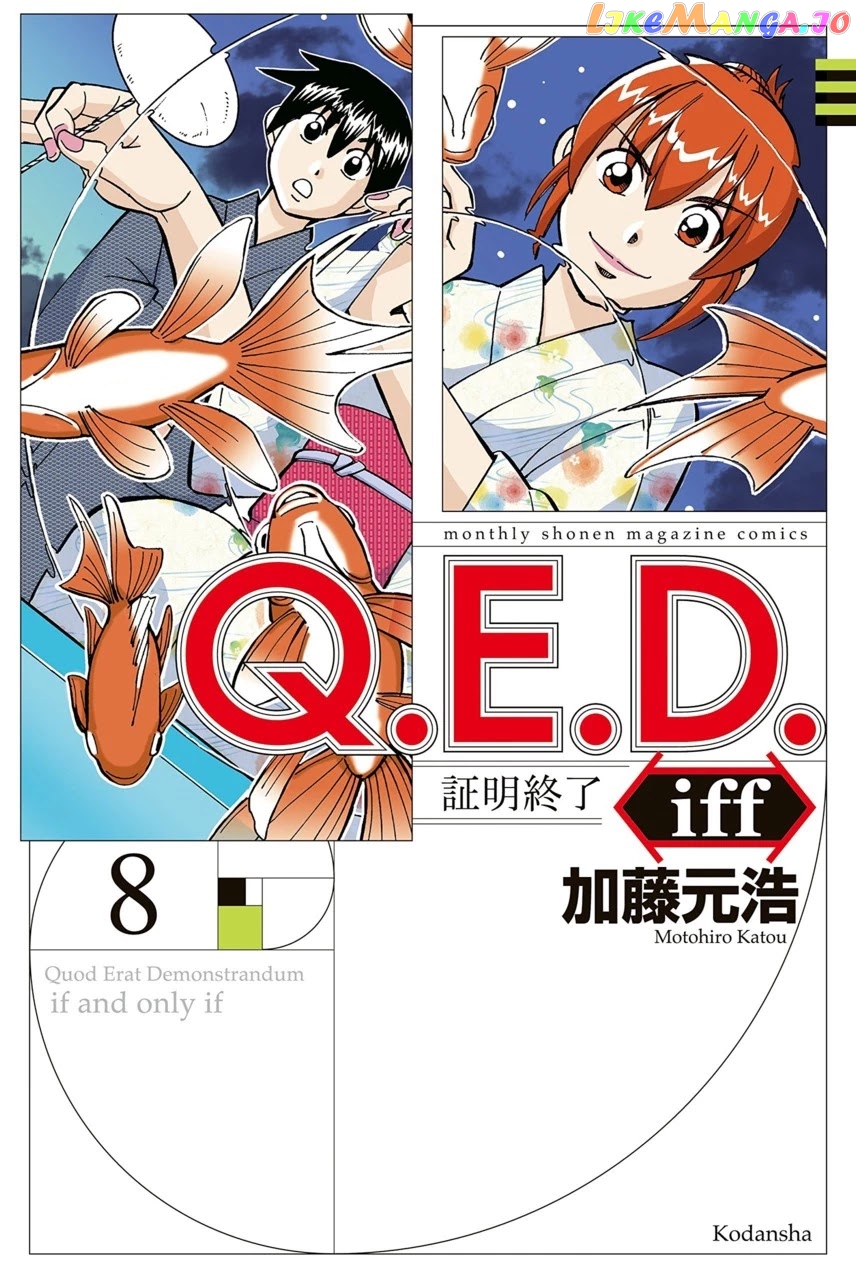 Q.e.d. Iff – Shoumei Shuuryou chapter 15 - page 1