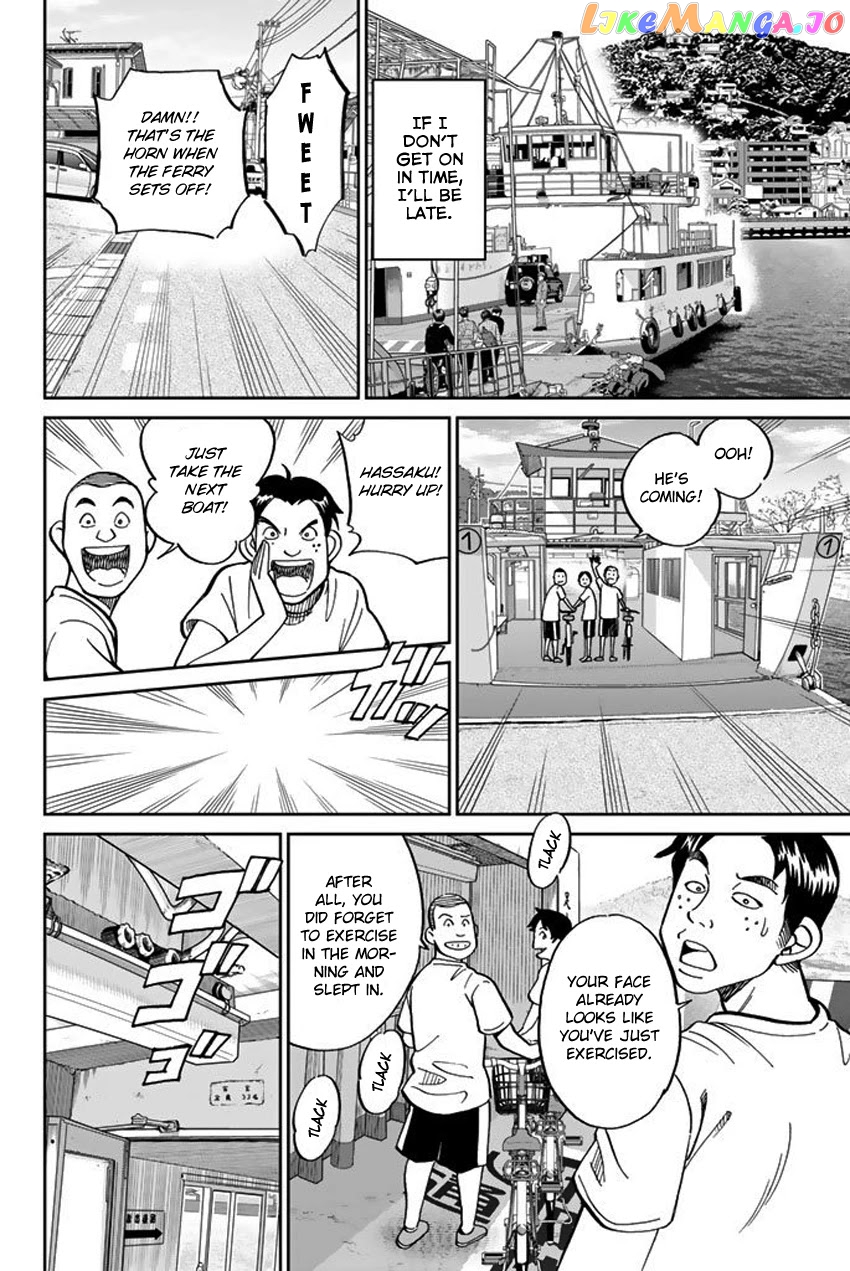 Q.e.d. Iff – Shoumei Shuuryou chapter 15 - page 10
