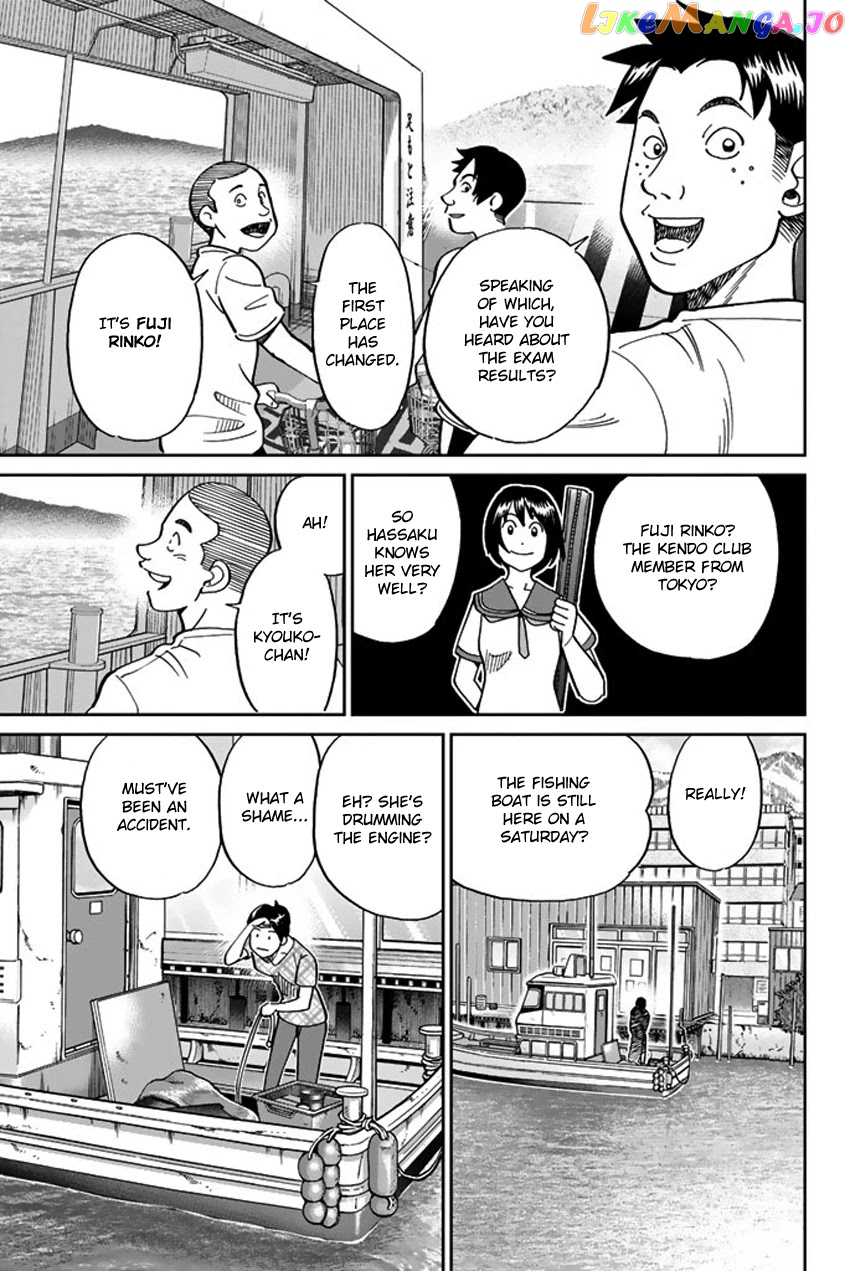 Q.e.d. Iff – Shoumei Shuuryou chapter 15 - page 11