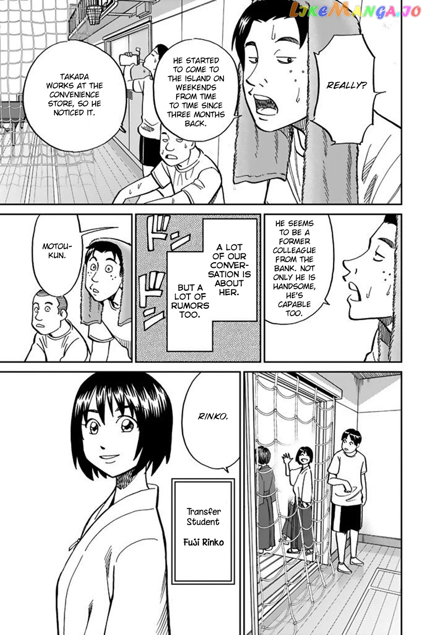 Q.e.d. Iff – Shoumei Shuuryou chapter 15 - page 13