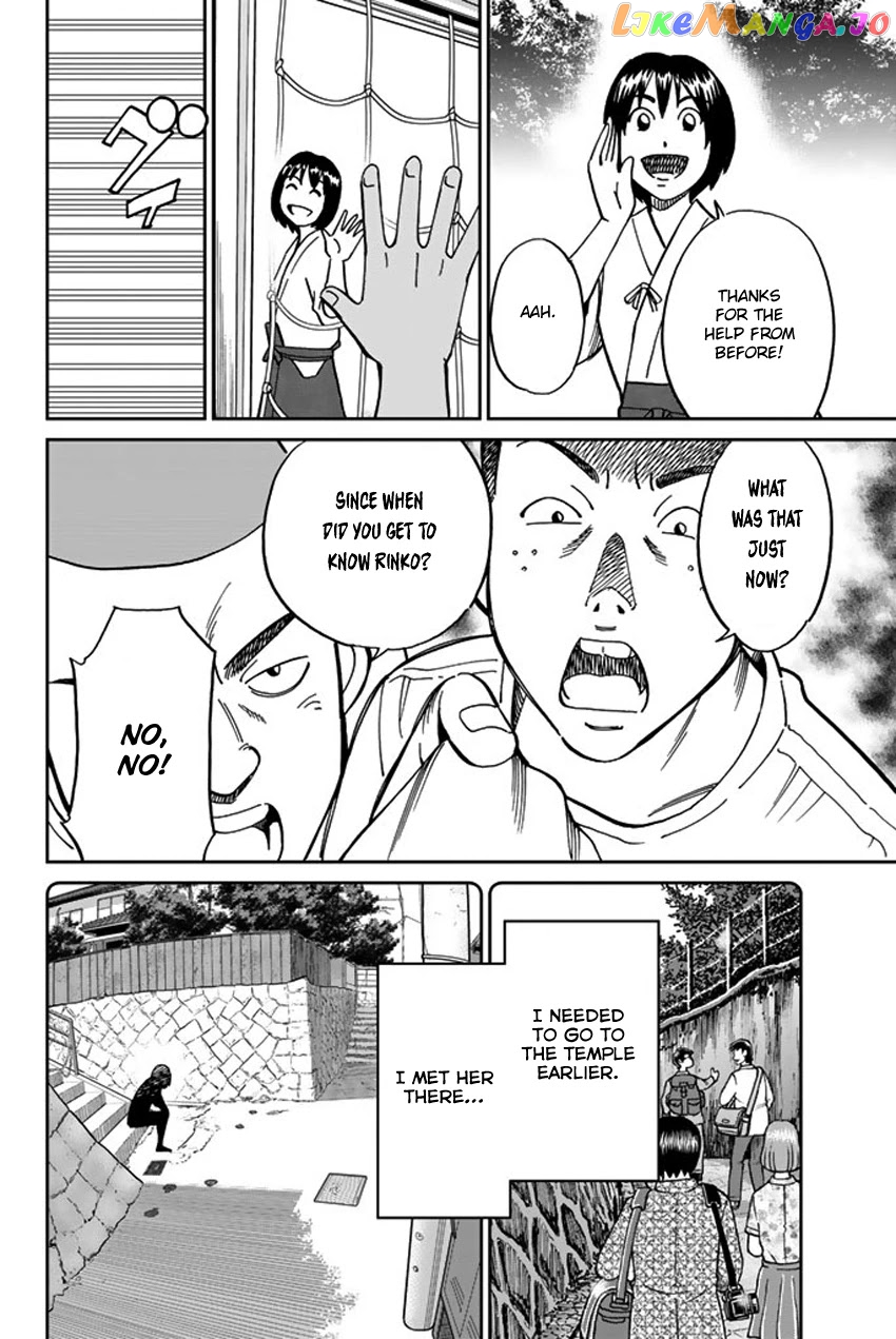 Q.e.d. Iff – Shoumei Shuuryou chapter 15 - page 14