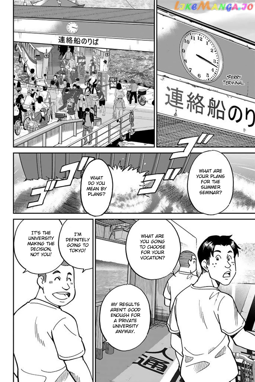 Q.e.d. Iff – Shoumei Shuuryou chapter 15 - page 16