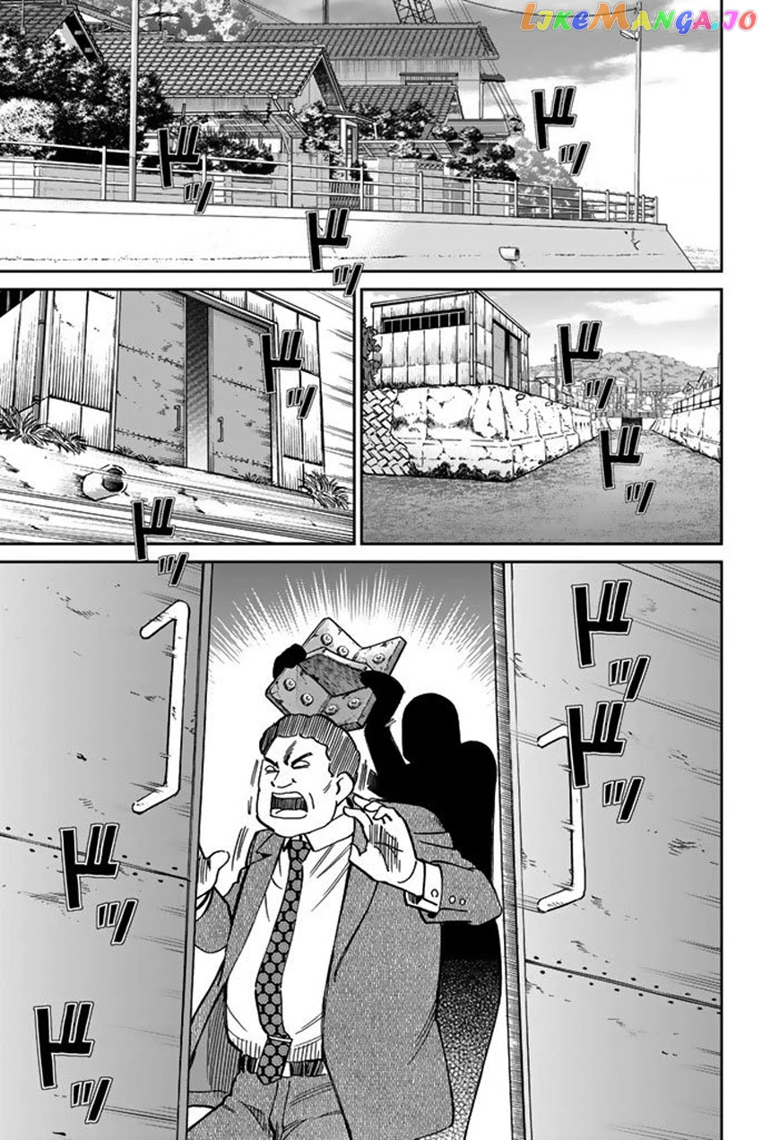 Q.e.d. Iff – Shoumei Shuuryou chapter 15 - page 17