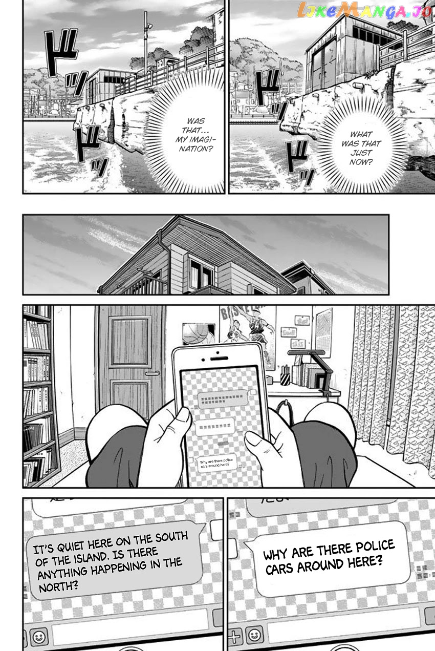 Q.e.d. Iff – Shoumei Shuuryou chapter 15 - page 18