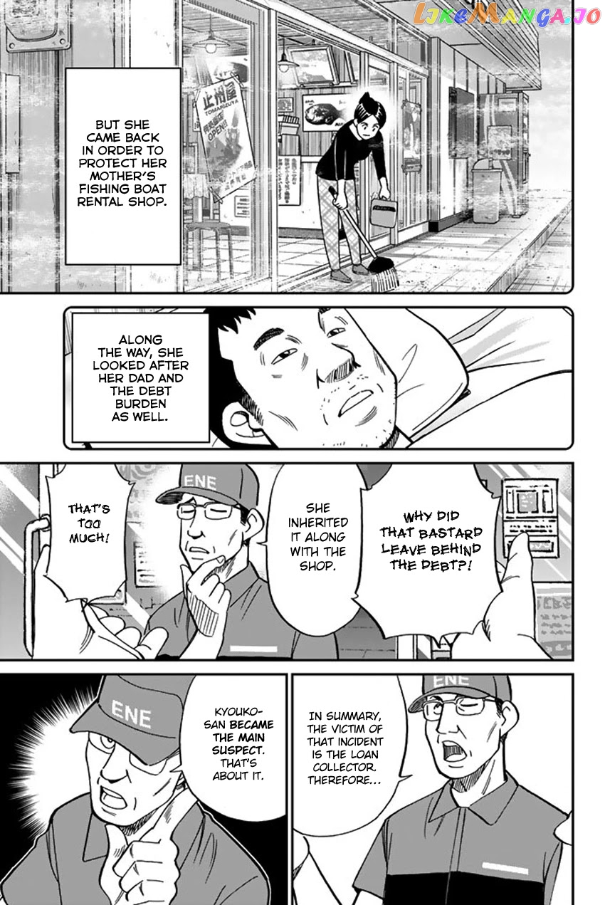 Q.e.d. Iff – Shoumei Shuuryou chapter 15 - page 25